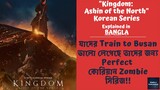 Kingdom: Ashin of The North Explained in Bangla |  Ending Explained in বাংলা | Korean Corner