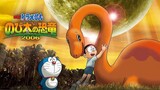 Doraemon The Movie: Nobita Kedunia Dinosaurus|Dubbing Indonesia