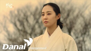 MV | 정인 (JUNG-IN) - 연가 (Love Song) | 보쌈-운명을 훔치다 OST Part.2