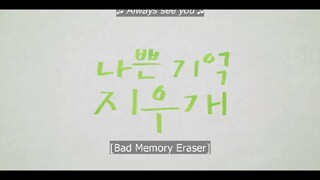 Bad Memory Eraser episode 2 preview