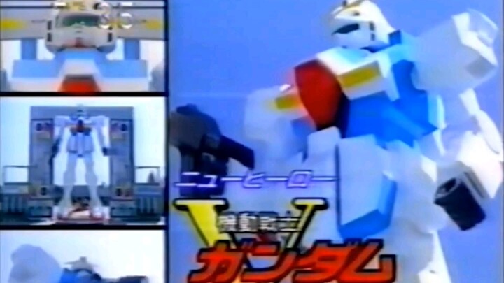 [Karya baru resmi Gundam/April/Tomino Yoshiyuki] Seri baru Mobile Suit V Gundam dipastikan tayang pa