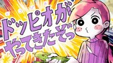 [Self-made Anime] JOJO - Here Comes Doppio!