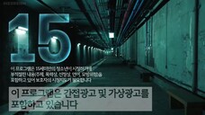 He is Psychometric Ep.11 (English Sub)