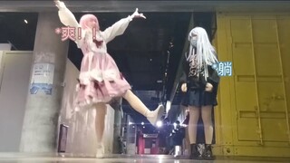 【PJSK/cos】微笑调查队，但是小气走是天马司位。