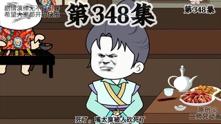 朱雄英向店小二打听案件。