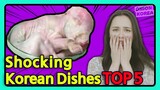 ※Warning for the Faint-Hearted!※ Top 5 Shocking Korean Foods to Make You Faint When You See Them!