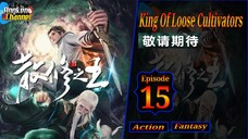 Eps 15 King Of Loose Cultivators