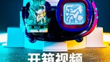 Kamen Rider Revice DX Revice Driver Kamen Rider 50th Anniversary Special Edition [วิดีโอแกะกล่อง]