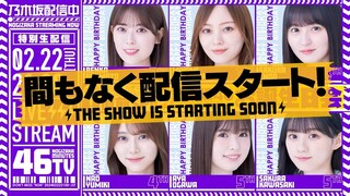 12thバスラ直前SP - 乃木坂お誕生日会46分TV (2024)