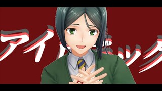 【FATE/MMD】アイロニック