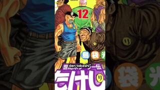 This Mangaka Is A Criminal (Toriko)