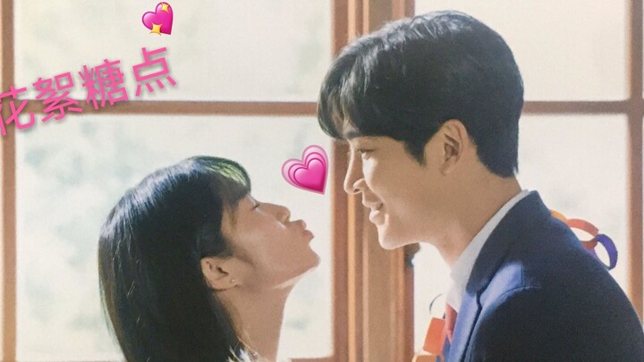 Aloe Couple [Kim Ro-woon x Kim Hye-yoon] Behind-the-scenes sweets collection