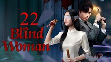 EP22 Blind Woman (2025)