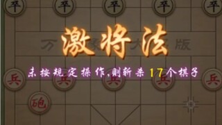 激将法哈哈哈哈哈哈哈哈哈哈哈哈哈哈哈哈哈哈哈哈哈哈哈哈哈哈哈哈哈哈哈哈哈哈哈哈哈哈哈哈哈哈哈哈哈哈哈哈哈哈哈哈哈哈哈哈哈哈哈哈哈哈哈哈哈哈哈哈哈哈哈哈哈哈哈哈哈