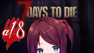 【7days to die】いざAlpha18の世界へ