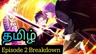 Summoned to Another World Again Episode 2 Tamil Breakdown (தமிழ்)