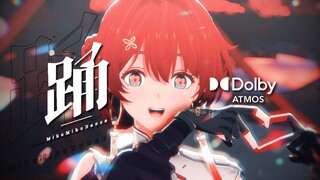 无论哭着笑着都要爱着我哦 [丹瑾MMD/杜比全景声]