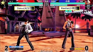 KOF 15   -   Dakou (大口)    VS    Xiaohai (小孩)   [09/03/2022]  [FT03]