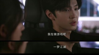 [ความฝันของ Jianghu] Fu คุณไม่ควรซ่อนมันไว้อย่างลับๆ เพียงแค่ซ่อนไว้สักพัก