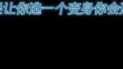This issue is 10 people choose one transformation, who would you choose#Kamen Rider#Oma Zi-O#Kamen R