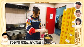 250119 Nogizaka Under Construction #497 Sub Indonesia