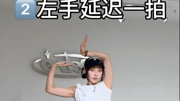 埃及手｜手脚协调还可以这样练！