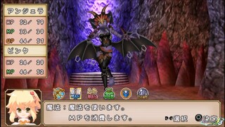 Sekai ha Atashi de Mawatteru PSP (Bertarungan Pertama Boss di Dungeons)