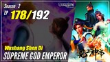 【Wu Shang Shen Di】 S2 EP 178 (242) "Dahuang Shan"  Supreme God Emperor | Sub Indo - 1080P