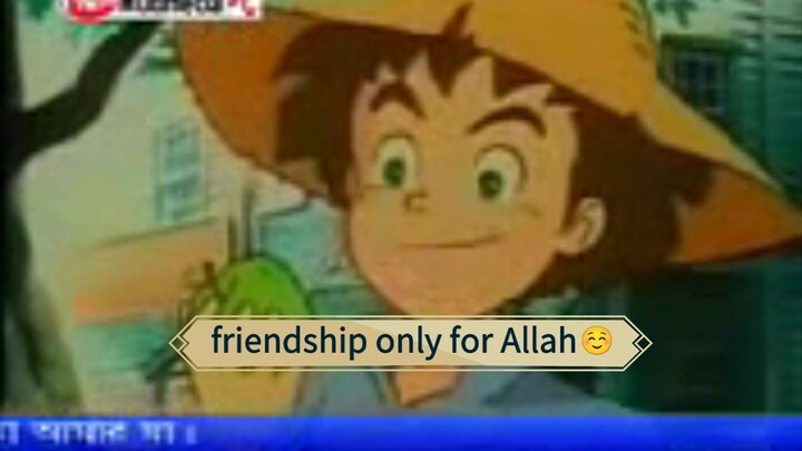 islamikcartoon friendship only for Allah ☺️#islamikbanglacartoon