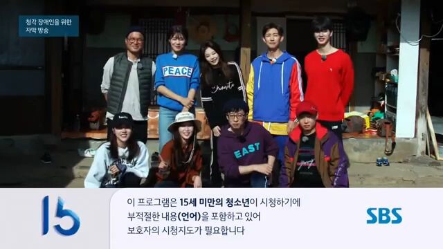 Village survival the eight season 1 Episode 6 ( Black Pink Jennie)CTTRO