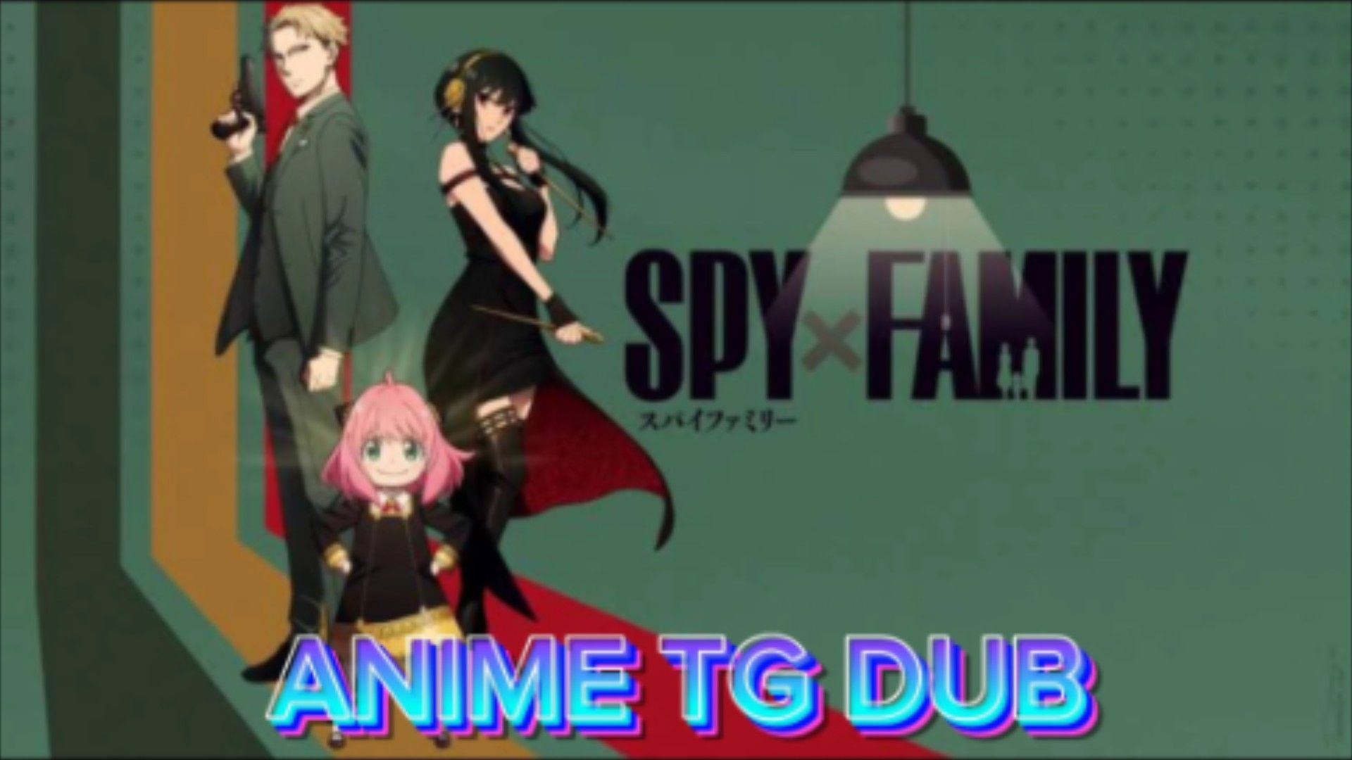 SPY X FAMILY Episode 12 (Dub) - BiliBili