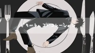 [MAD]Original animation of <Jujutsu Kaisen>|Fushiguro Megumi