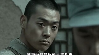 亮剑：魏和尚被土匪杀害，其实是他咎由自取，原因很现实