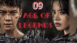 ENG SUB [AGE OF LEGENDS] #WilliamChan as Liu Zi Guang, #Sandra Ma as Hu Rong