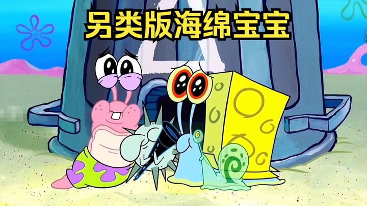 SpongeBob and others have all turned into mini versions, and the style of painting is very different