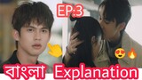 F4 Thailand boys over flower (EP: 3)  বাংলা  Explanation || Most Popular guy & Cute girl love story