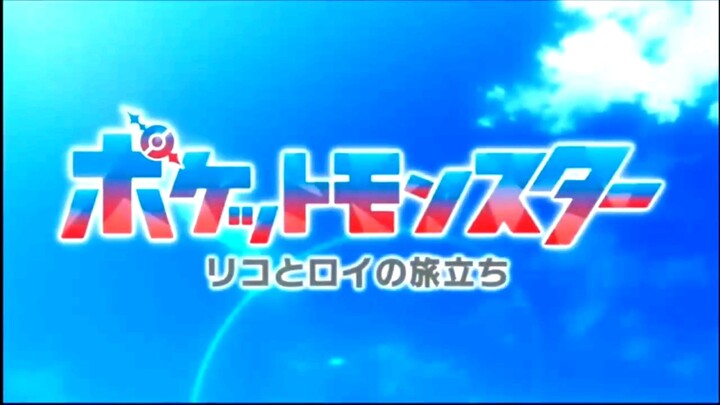 POKÉMON HORIZONS Opening 01