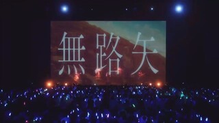 MyGO!!!!! - Noroshi | MyGO!!!!! 4th LIVE「Mae e Susumu Oto no Naka de」(2023)