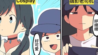 【日配】去日本漫展是怎样的？【费米研究所】【动态漫画】