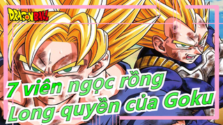 [7 viên ngọc rồng Z] [MAD] Ai sẽ làm nếu tôi không làm| Long quyền của Goku bùng nổ