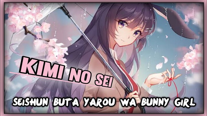 Seishun Buta Yarou wa Bunny Girl Senpai no Yume wo Minai - Opening _-_『KIMI NO SEI』