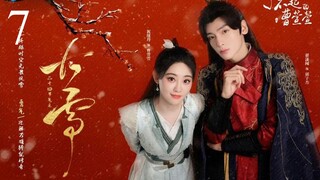 🇨🇳Cao Xuanxuans Love Journey (2025)🎆Eps 7🇮🇩[Sub Indo]
