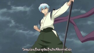 Kyoukai no Rinne ยมทูตชี้ทาง รินเนะ ตอนที่ 18