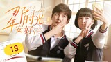 🇨🇳 Great Is The Youth Of Time (2023) | Episode 13 | Eng Sub | HD