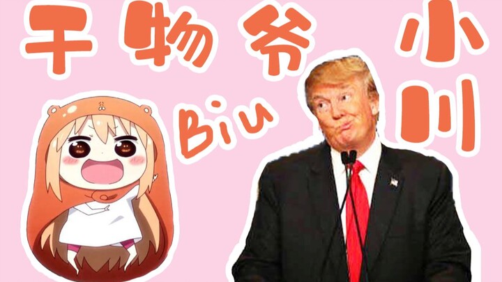 [Trump]Chết tiệt! Ogawa