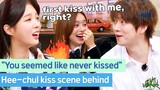 Revealed SUJU Heechul's kissing skills
