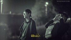 The Hope (2023) ปลุกไฟแห่งฝัน EP 15 [ซับไทย]