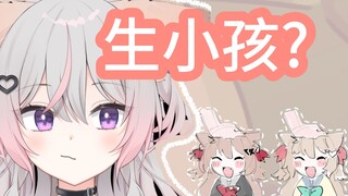 【Anny】Saya ingin punya bayi bahkan sebelum menikah【VTuber】