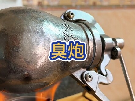 你们说房东看了会不会爆血管