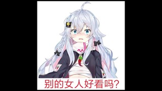 【神乐七奈】表 情 包 人